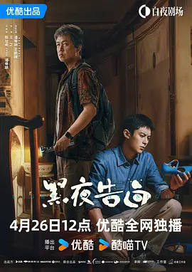 被灌药的搜查官波多野结衣